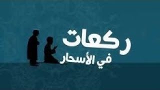 يا ايها الانسان انك كادح الى ربك كدحا فملاقيه - موعظة الشيخ صالح المغامسي