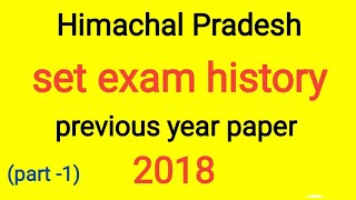 Himachal Pradesh set exam history 2018