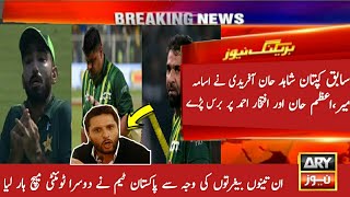 Shahid afridi big statement on usama mir,azam Khan and iftikhar Ahmad|pak vs nz 2nd t20 highlights