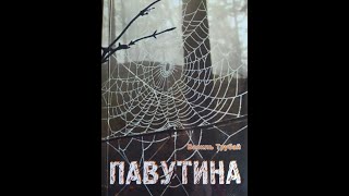 Нові книги Василя Трубая