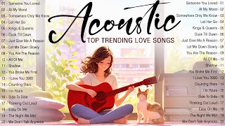 Top Trending Acoustic Songs 2024 on Tiktok, Spotify 🎈 Acoustic Music 2024 New Love Songs 2024 Cover