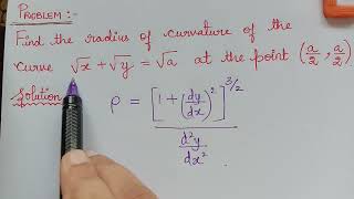 radius of curvature of a curve in Cartesian form || radius of curvature