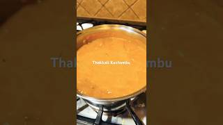 Thakkali Kuzhambu for Idli & Dosai #tamilusavlogs #tamivlogs #thakkalikulambu #sidedishforidly