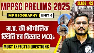 MPPSC Prelims 2025 MCQ | Unit 4 MP GK MCQ for MPPSC Pre 2025 | MP History MCQ for MPPSC Prelims #2