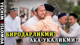 ИСЛОМДА АКА-УКАЛИКМИ ЁКИ БРОДАРЛИКМИ? (УСТОЗ МАҲМУД АБДУЛМЎМИН)