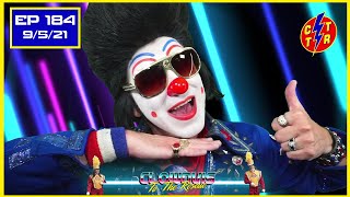 Clownvis to the Rescue - Episode 184