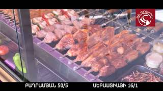 Grill.am  սննդի ցանցը  օգնում է «ՀԱՅ» ասոցիացիային գումար հանգանակել