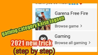 Apni video pe gaming category kaise lagaen//2021new trick