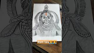 Ram Lala drawing ✨♥️🥰🙏🙏||Jay shree ram #art #ram #shorts#drawing