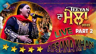 Afsana Khan Part 2 | Sukhi Nijjar | Watno Dur | Live Performance | Teeyan Da Mela 2023