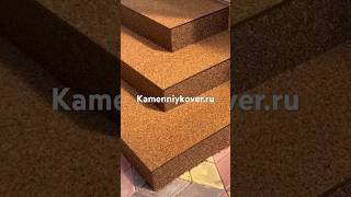 Каменный ковёр 1/2 мечты! Технология доступная каждому! #stonecarpet #каменныйковер #крыльцо