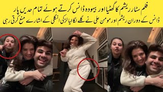 Film star Resham vulgur & cheap dance video viral on Internet