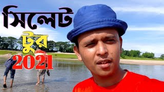 সিলেট টুর 2021। The Amazing journey by Sylhet 2021।Rayhan Ahmed Niloy Vlogs