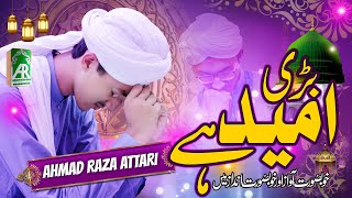 Bari Umeed Hai |Hafiz Ahmad Raza Khan Attari| Yaad e Madina Mai 4 Kalam 1 saath