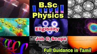 B.Sc Physics Course Details in Tamil  | Job and Scope |