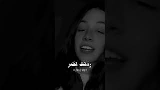 لمن رحت من عندي يحال بعدك ضليت💔🥺