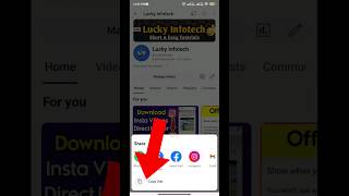 How to Copy YouTube channel Link New Method|| Copy channel link #shorts #viralshorts