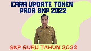 CARA UPDATE TOKEN PADA SKP | SKP GURU 2022 PART 1