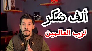 معرفة الموجود أهم من معرفة المفقود!!