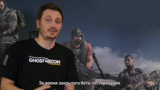 Tom Clancy's Ghost Recon® Wildlands - Closed Beta_20170202165817