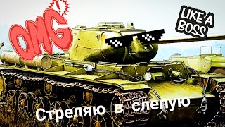 Топ 5 лучших выстрелов в WoT!