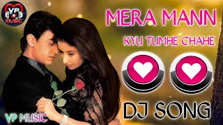 Mera Maan💞Kyu Tumhe Chahe💞Hard Bass Dj💞Vikram Parveen Remix