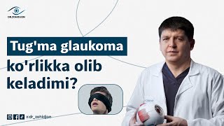 Tug‘ma glaukoma ko‘rlikka olib keladimi? | Dr.Zohidjon