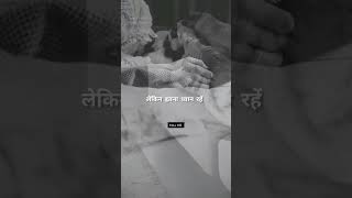 sad shayari | shayari status | sad shayari whatsapp status | sad status #sadstatus  #gulzar #sad