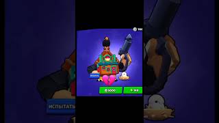 #графитифолз #shorts #шортс #8бит #бс #бравлстарс #brawlstars