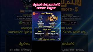 mysore and Davanegere District Audition Update @FCkannada