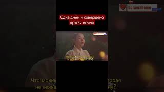 Цветок что распускается ночью #koreandrama #new #новинка #тизер