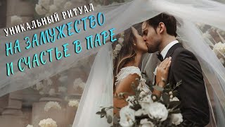 ❤️❤️ОН придет в ТВОЮ ЖИЗНЬ❤️❤️Богородица тебе его подарит👩‍❤️‍💋‍👨 Карина Таро @karina_taro