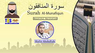 Surah Al Munafiqun | #surahmunafiqun | Abdullah Waseem #quran | THE QURAN STUDIO