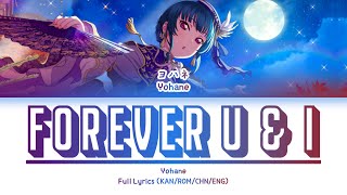 Forever U & I — Yohane | FULL LYRICS (KAN/ROM/中/ENG)