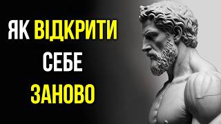 10 СТОЇЧНИХ Звичок, Які потрібно ПРАКТИКУВАТИ у 2024 році