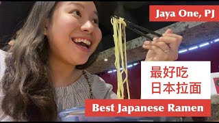 [KL Best Japanese Ramen] KL最好吃的日本拉面？初次去Harley Davidson专店