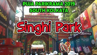 Durga Puja 2019 South Kolkata|| Singhi Park Durga Puja 2019 Theme||Durga Pujo 2019 Theme Pandal