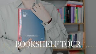 ENG/첫 책장 투어✨ 책 추천&책 소개 브이로그 BOOKSHELF TOUR