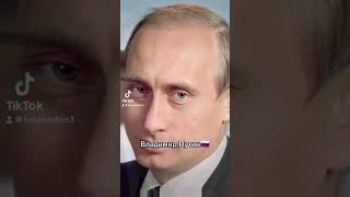 Президент российская Федерации Владимир Путин 🇷🇺