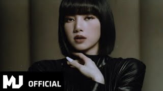 LISA- ‘BI+CH MOVE ft.Megan Thee Stallion’ M/V TEASER VIDEO