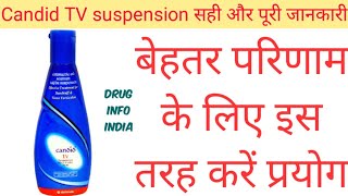 Candid tv suspension review in hindi || 2-3 धुलाई में डैंड्रफ की छुट्टी