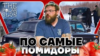 4DLagend по самые помидоры