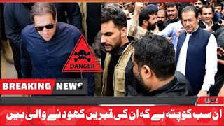 Imran Khan Viral Statements | IK Trending Videos | کیا ہم غلام ہیں؟ بے شرم آدمی۔