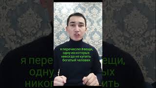 Ставь "+" в комментариях и пришлю тебе тест на проверку уровня финансовой грамотности #финансы