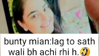 4k.🤣lag to sath wali bh achi rhi h bunty mian.#EDKV2 #shorts#short