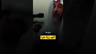 اللهم رزقا طيبا