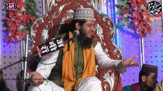 Short - Kaun Aala Hazrat By Syed Noor Miya Ashrafi ( 10 Shawwal Yaum E Raza )