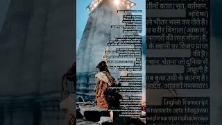 jai bholenath # #short #trending #video #youtube #viral #whatsapp #new #bhajan #mahadev #bholenath