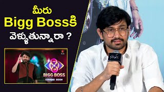 Raj Tarun Comments on Bigg Boss Rumours | Bhale Unnade Movie Team Press Meet | Raj Tarun