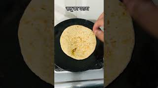 || सत्तू का पराठा || #remix #animeedit #phonk #food #eggreciepe #eggrecipes #cooking #eggrecipe